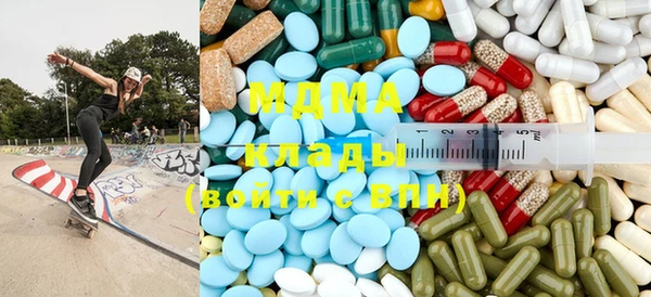 mdma Беломорск