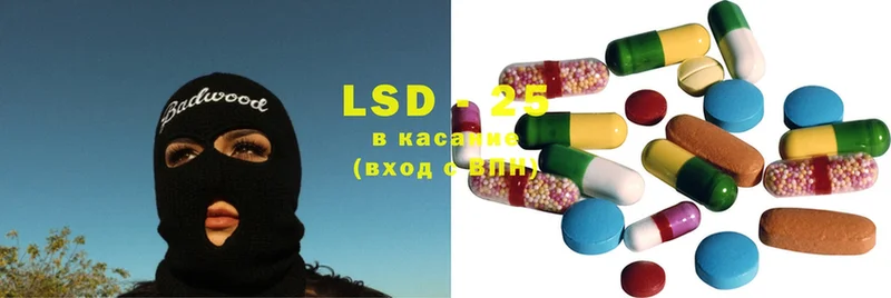 Лсд 25 экстази ecstasy  купить наркотики цена  Новомосковск 